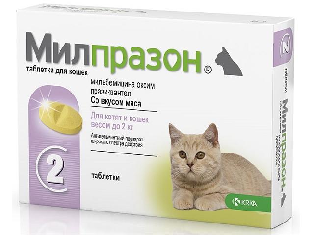 Мілпразон, таблетки від гельмінтів для кошенят і кішок до 2кг(cat wormer)