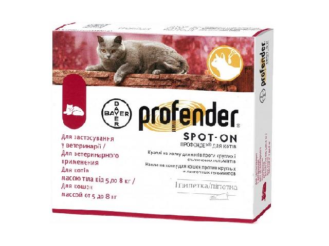 Profender краплі в холку від гельмінтів для кішок вагою 5-8кг (Spot On Wormer for cats 5-8kg)