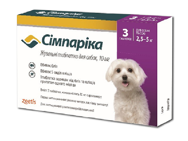 Simparica таблетки для собак 2,5-5кг від бліх и кліщів (Palatable flea and ticks tablets for dogs 2,5-5kg)