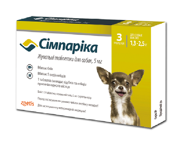 Simparica таблетки для собак 1,3-2,5кг від бліх і кліщів (Palatable flea and ticks tablets for dogs 1,3-2,5kg)