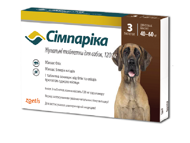 Simparica таблетки для собак 40-60кг від бліх і кліщів (Palatable flea and ticks tablets for dogs 40-60kg)