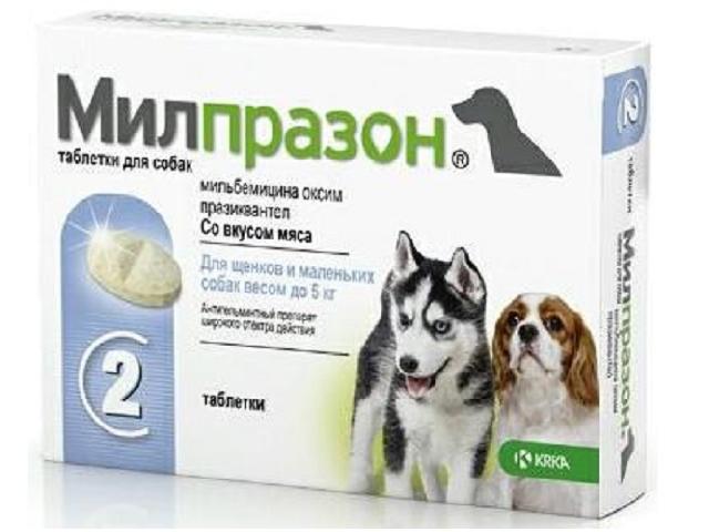 Мілпразон, таблетки від гельмінтів для дрібних порід і цуценят від 0,5 до 5кг (dog wormer)