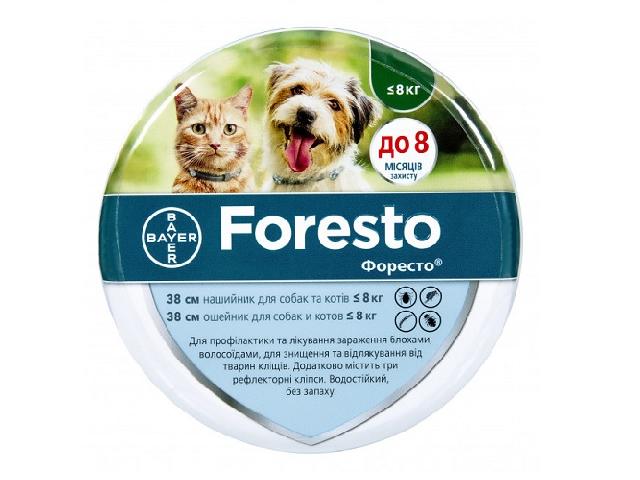 Foresto 38см, нашийник від зовнішніх паразитів для собак дрібних порід і кішок (flea and tick collar, 38сm)