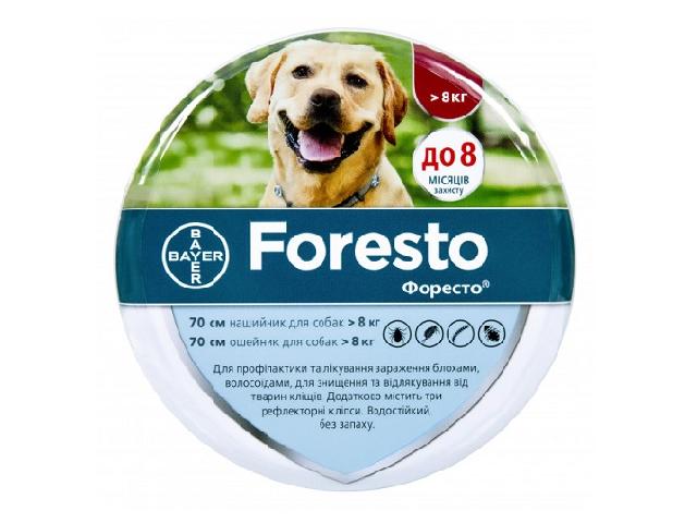 Foresto 70см, нашийник від зовнішніх паразитів для собак (flea and tick collar, 70сm)