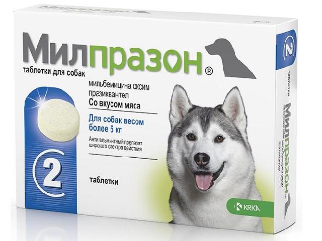 Мілпразон, таблетки від гельмінтів для собак 5 до 25кг(dog wormer)