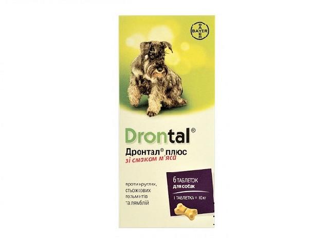 Дронтал, таблетки від гельмінтів для собак (Drontal dog wormer)
