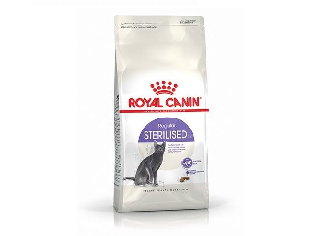 Royal Canin STERILISED, для стерилізованих котів і кішок