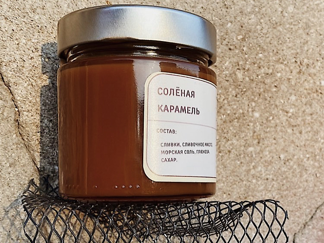 Баночка солоної карамелі