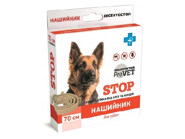 Нашийник Інсектостоп від бліх і кліщів для собак / Flea & Tick collar for dogs 70cm