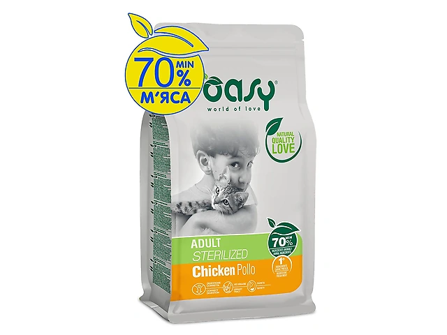 OASY CAT LIFESTAGE Adult Sterilized з куркою, для дорослих стерилізованих котів