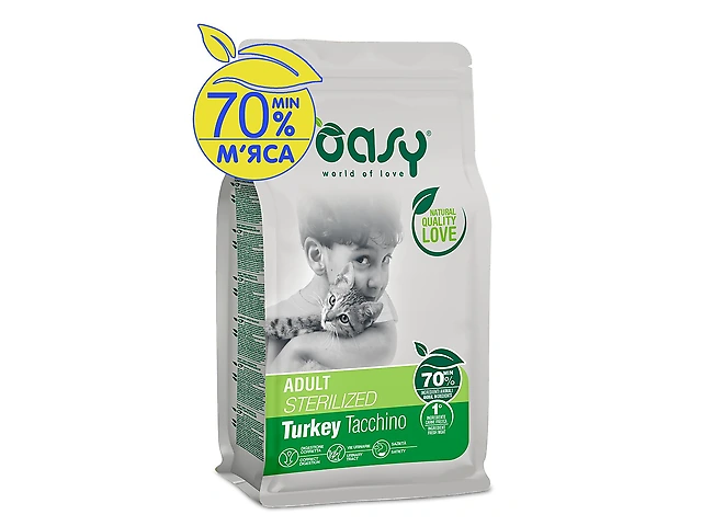 OASY CAT LIFESTAGE Adult Sterilized з індичкою, для дорослих стерилізованих котів