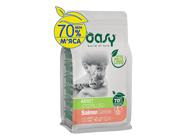 OASY CAT LIFESTAGE Adult Sterilized з лососем, для дорослих стерилізованих котів