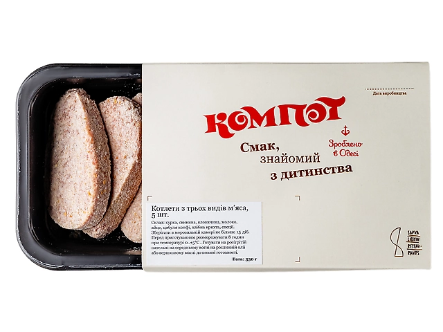 Котлети з трьох видів мяса заморожені