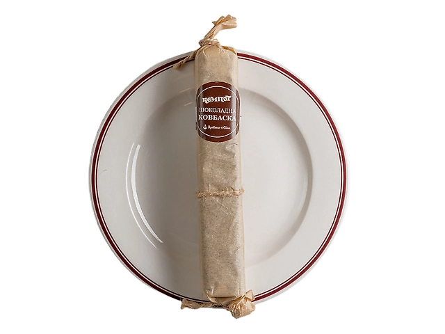 Шоколадна ковбаска