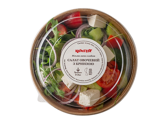 Овочевий салат з бринзою