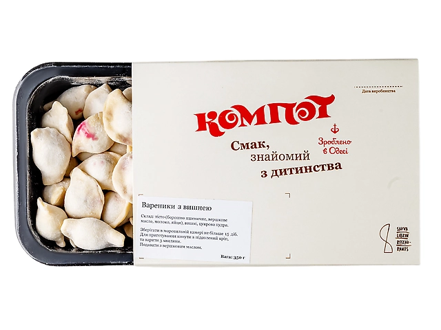 Вареники з вишнею заморожені