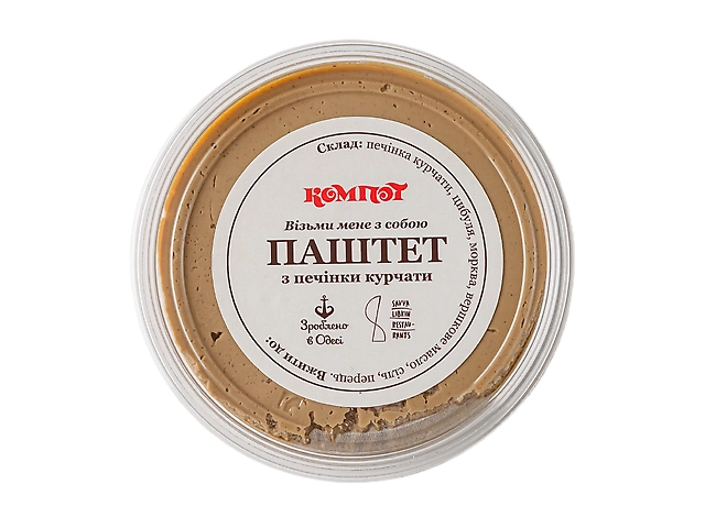 Паштет з печінки курча