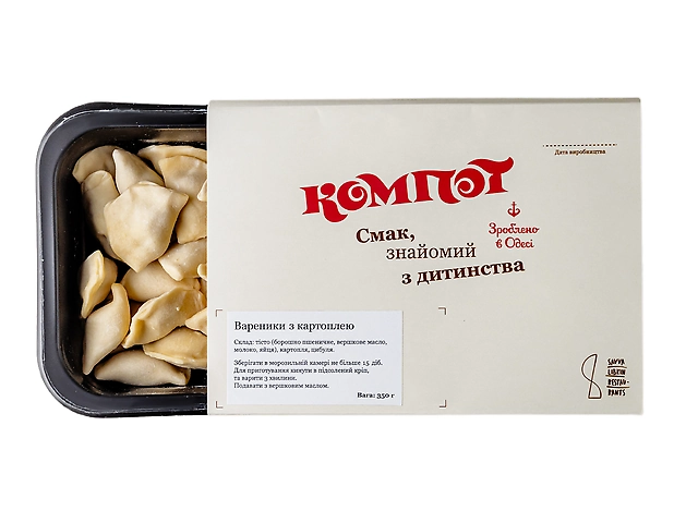 Вареники з картоплею заморожені