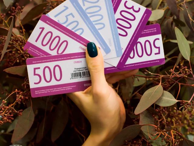 Сертифікат номіналом 1000грн