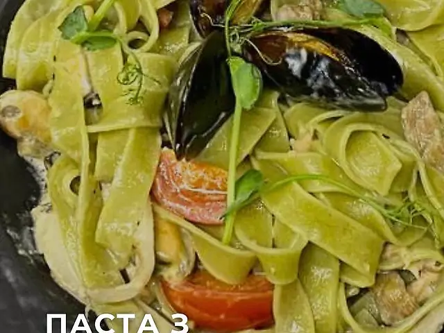 Паста з морепродуктами