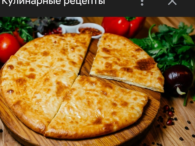 Хачапури по-имеретински