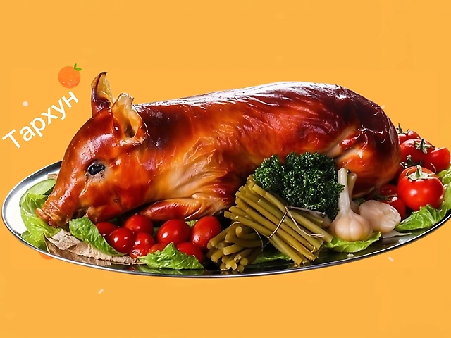 Жареный поросенок