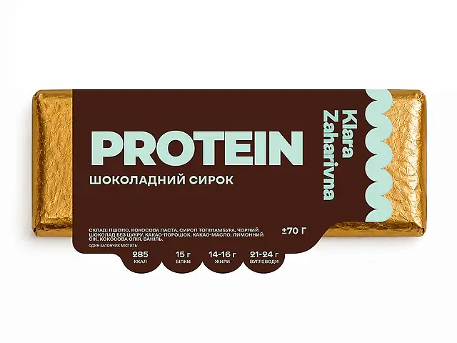 Шоколадний протеїновий сирок