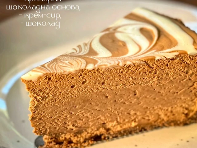 Чізкейк шоколадний