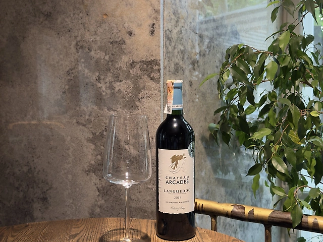 Château Arcades Languedoc ФРАНЦIЯ