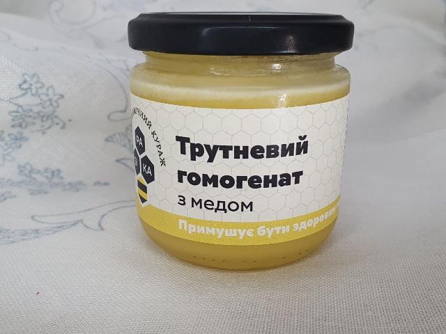 ТРУТНЕВИЙ ГОМОГЕНАТ (ТРУТНЕВЕ МОЛОЧКО)