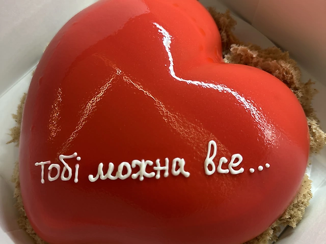 Малина -фісташка