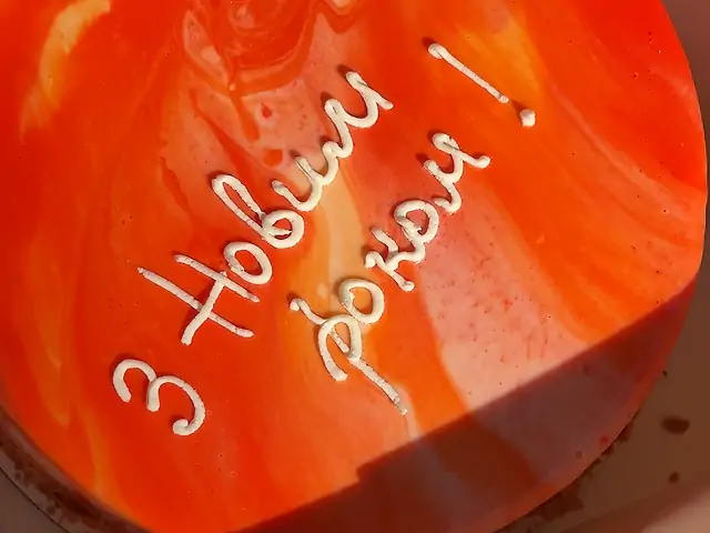 Торт лісовий горіх