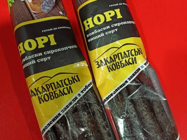 Кобаски закарпатські Норі