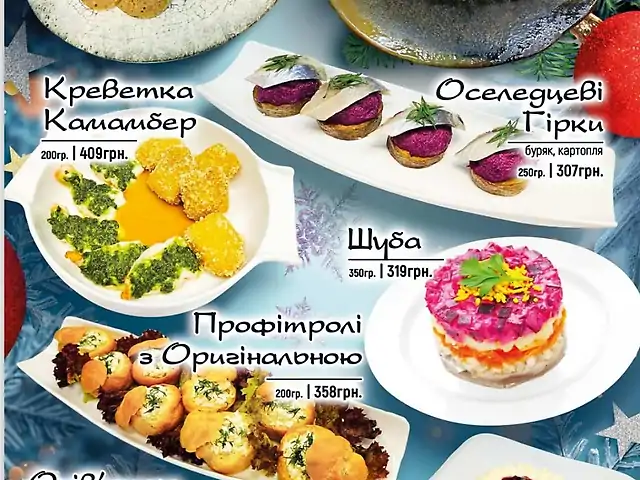 Рибка фаршировано