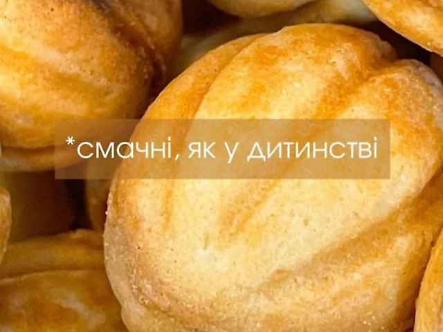Горішки зі згущеним молоком