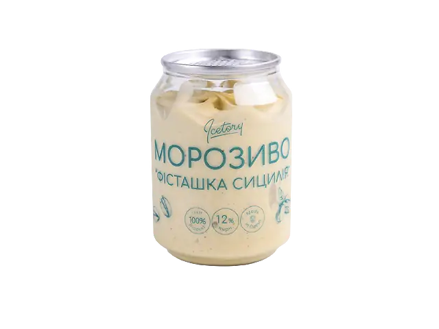 Фісташка сицилійська