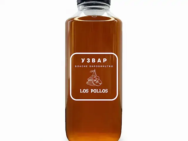 Узвар Los Pollos