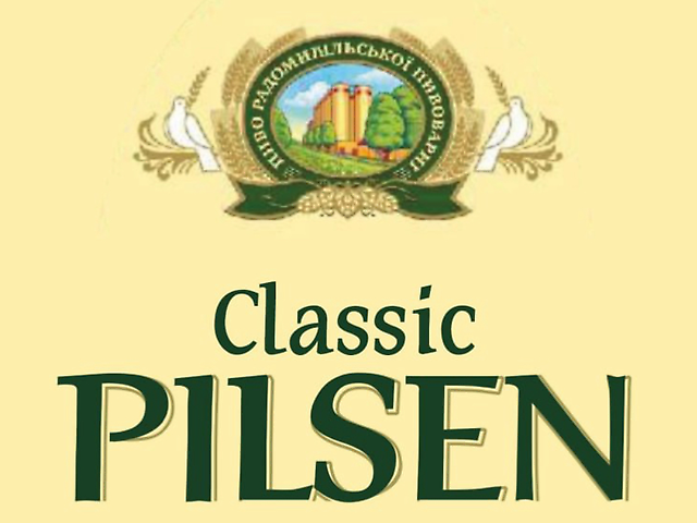 Pilsen