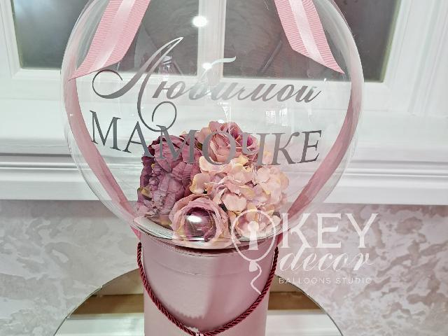 Шляпная коробка, цветы в шаре  "Любимой Мамочке"