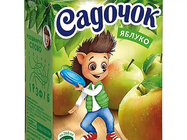 Сік 0,2