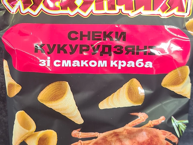 Лускунчики снеки кукурудзяні зі смаком краба