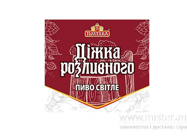 Діжка світле фільтроване