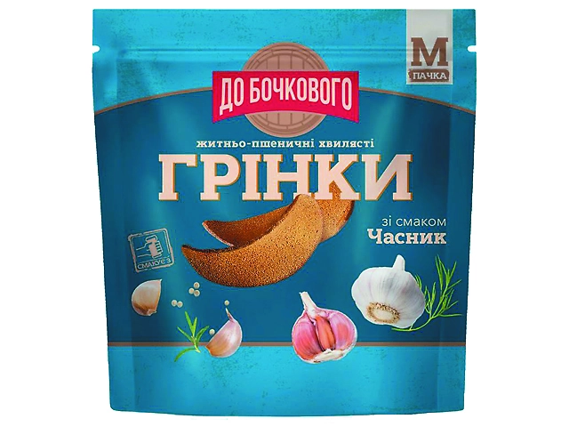 Хвилясті грінки До Бочкового "Часник" 80г