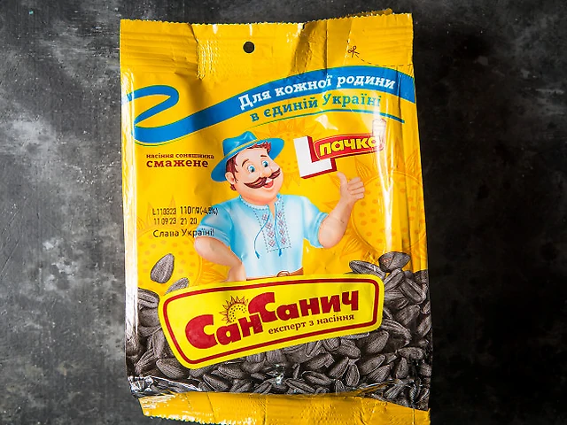 Насіння Сан Санич не солоне (L) 100г