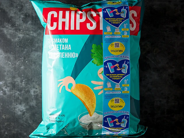 ЧІПСИ CHIPSTER'S ЗІ СМАКОМ 