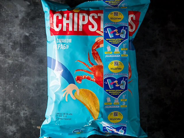 ЧІПСИ CHIPSTER'S ЗІ СМАКОМ 