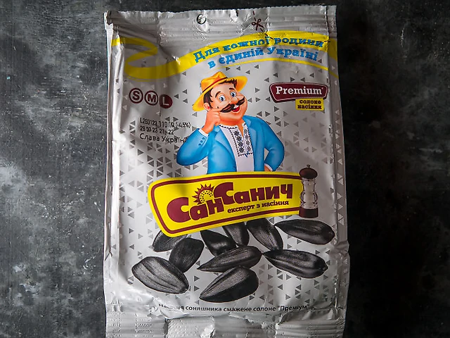 Насіння Сан Санич "Преміум" солоне (L) 100г