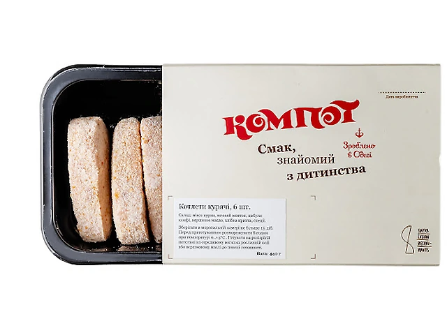 Котлети курячі (заморожені)