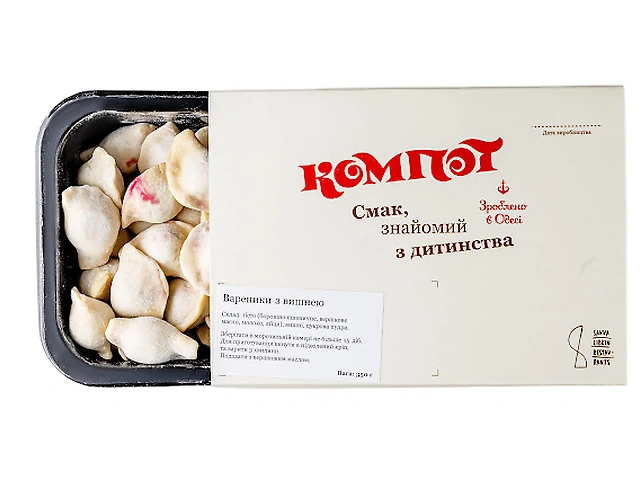 Вареники з вишнею (заморожені)