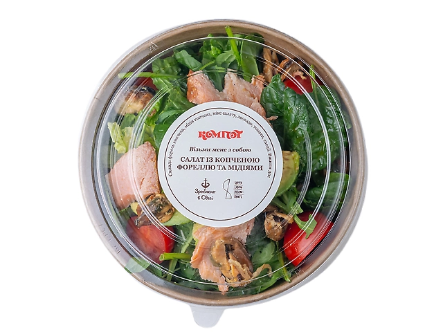 Салат із копченою фореллю та мідіями